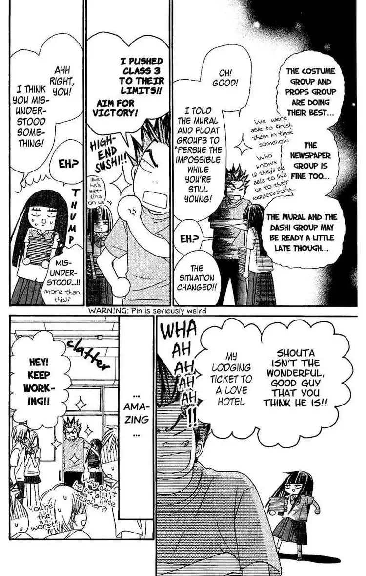 Kimi Ni Todoke Chapter 38 19